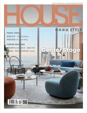 時尚家居 House Style 95期