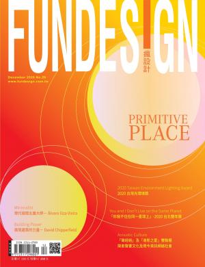 時尚家居 Top Design 住宅設計精選 Fun Design 29