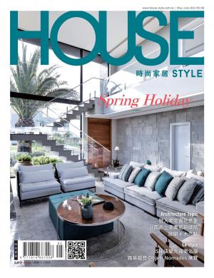 時尚家居 House Style 98期