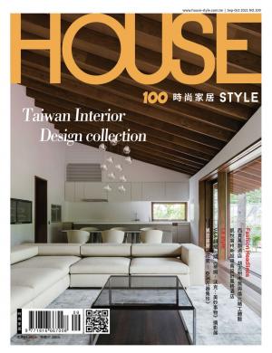 時尚家居 House Style 100期