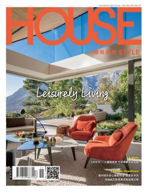 時尚家居 House Style 101期
