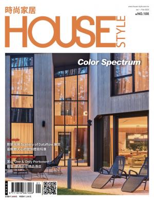 時尚家居 House Style 108期