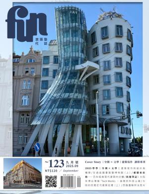 放築塾代誌No.123