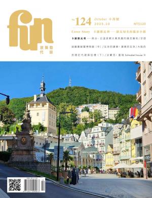 放築塾代誌No.124
