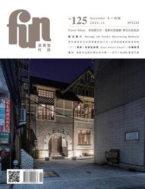 放築塾代誌No.125