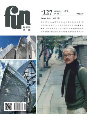 放築塾代誌No.127