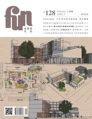 放築塾代誌No.128