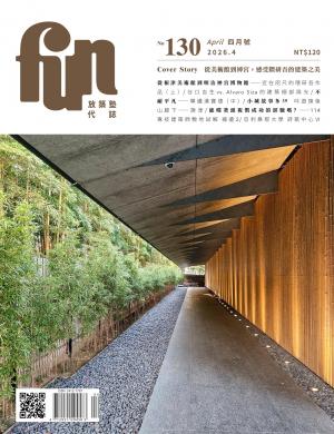放築塾代誌No.130