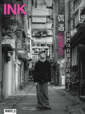 印刻文學生活誌 4月號/2026 第272期