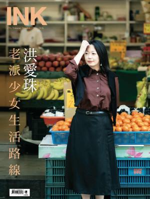 印刻文學生活誌 5月號/2026 第273期