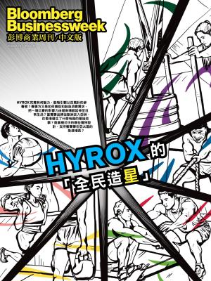 彭博商業周刊/中文版2026/8月 第354期