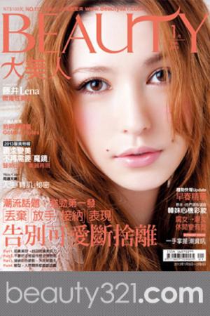 BEAUTY大美人 113期 精華版