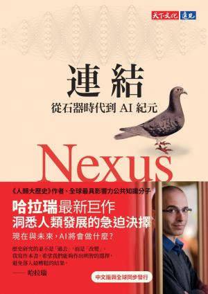 連結(PDF)