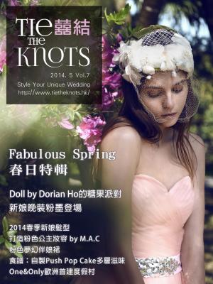 囍結TieTheKnots 婚禮時尚誌 2014.5月Vol.7