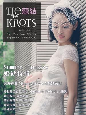 囍結TieTheKnots 婚禮時尚誌 2014.9月Vol.11