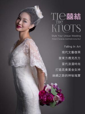 囍結TieTheKnots-FALLING IN ART(PDF)