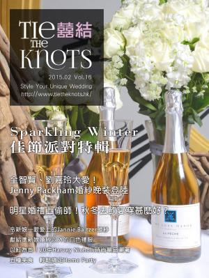 囍結TieTheKnots 時尚誌 2015.2月Vol.16
