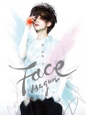 賴雅妍「FACE」音樂微小說