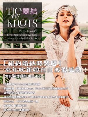 囍結TieTheKnots時尚誌 2015.6月Vol.20
