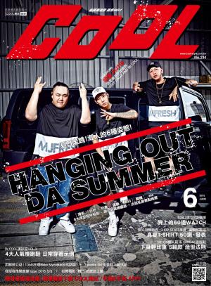 Cool流行酷報-214期6月號