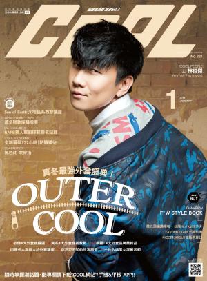 Cool流行酷報-221期1月號