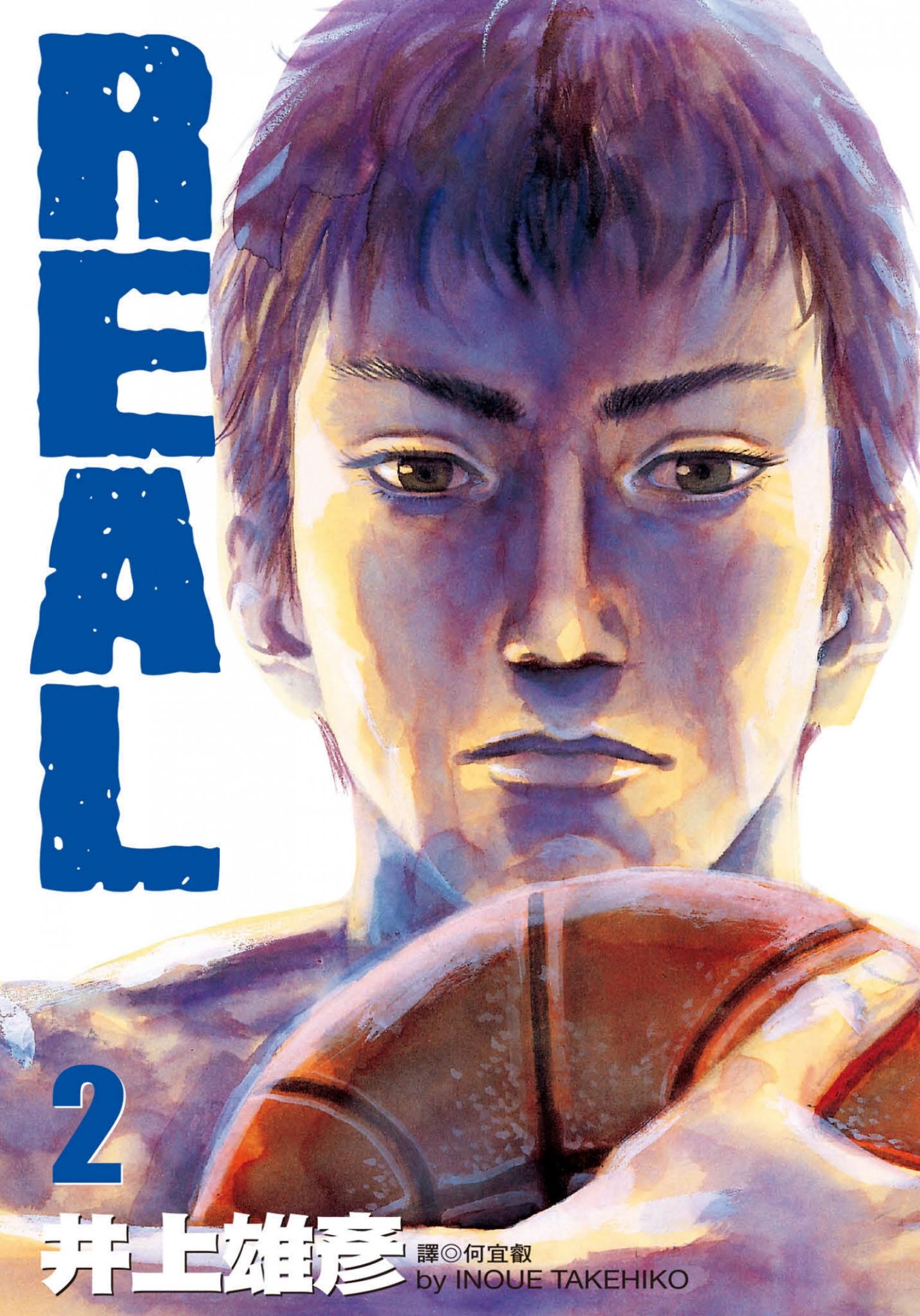 REAL(02)