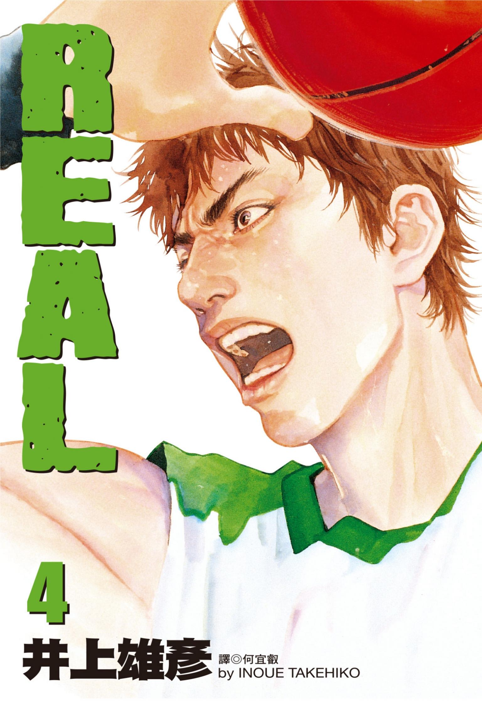 REAL(04)
