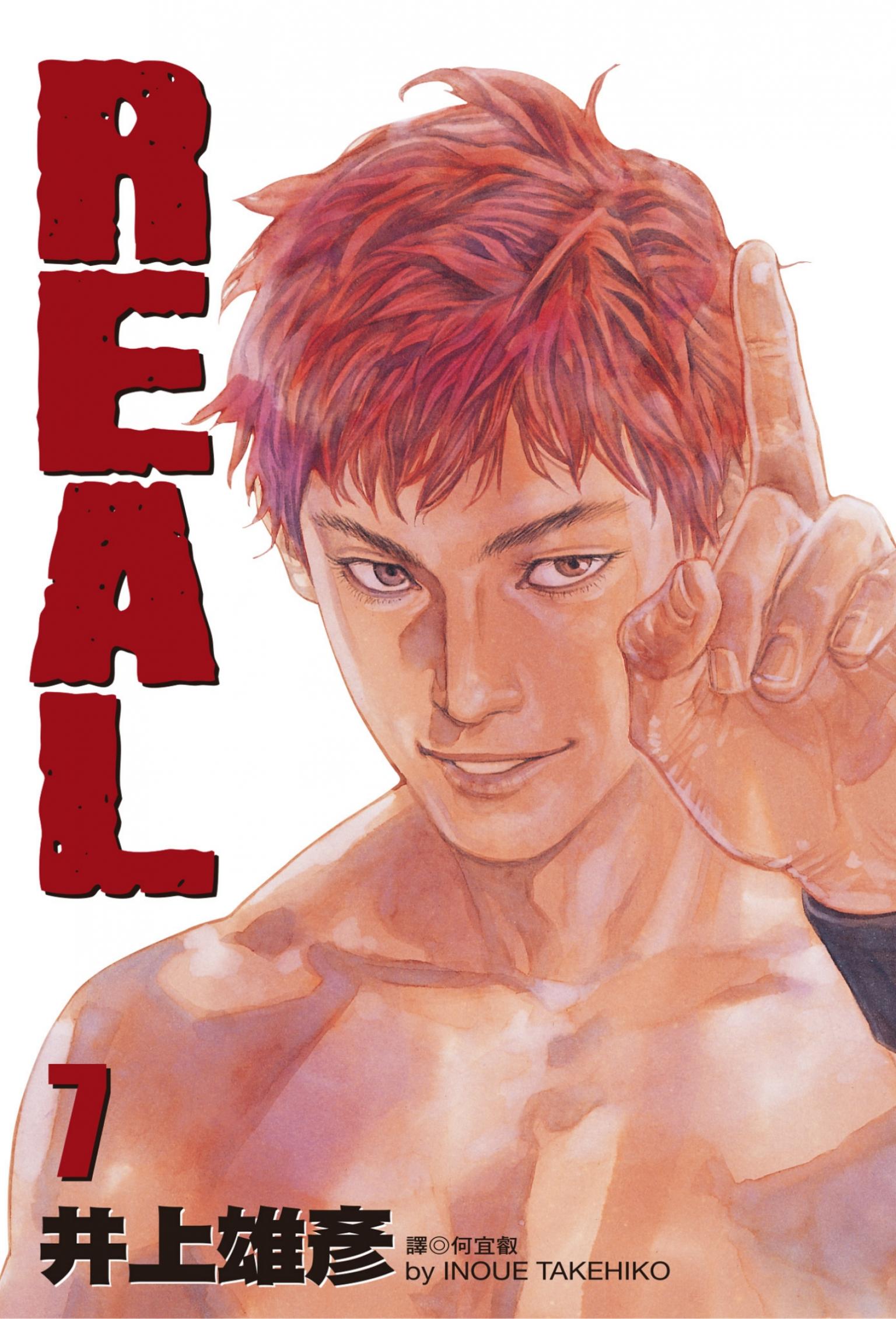 REAL(07)