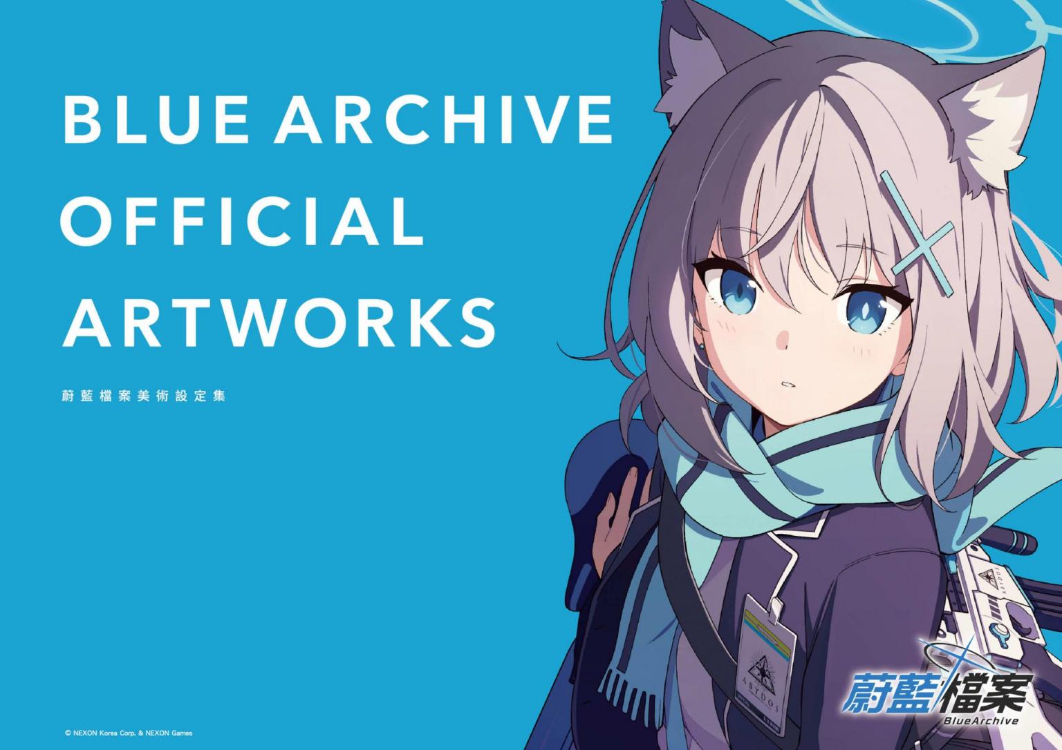 BLUE ARCHIVE OFFICIAL ARTWORKS 蔚藍檔案美術設定集Vol.1