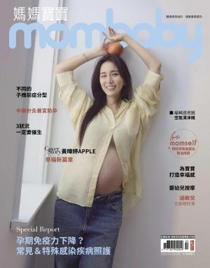 媽媽寶寶2024/3月 第445期
