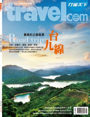 行遍天下269期