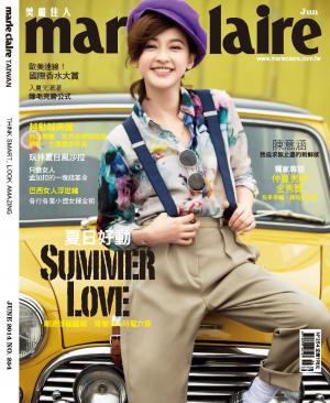 Marie Claire美麗佳人 No.254 June
