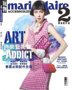 Marie Claire Accessories No.28
