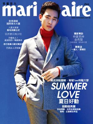 marie claire Taiwan 美麗佳人 6月號 No.255-1