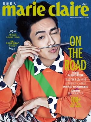 marie claire Taiwan 美麗佳人 七月號 第二期