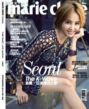 Marie Claire美麗佳人 No.259