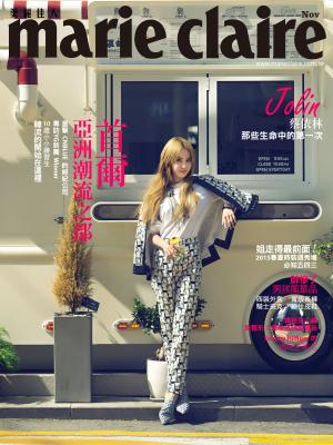 marie claire Taiwan 美麗佳人 十一月號 第三期
