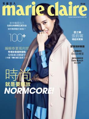 marie claire Taiwan 美麗佳人 二月號 第一期