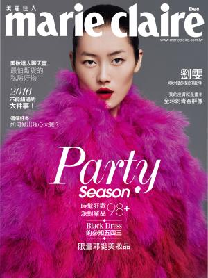 marie claire Taiwan 美麗佳人 十二月號 