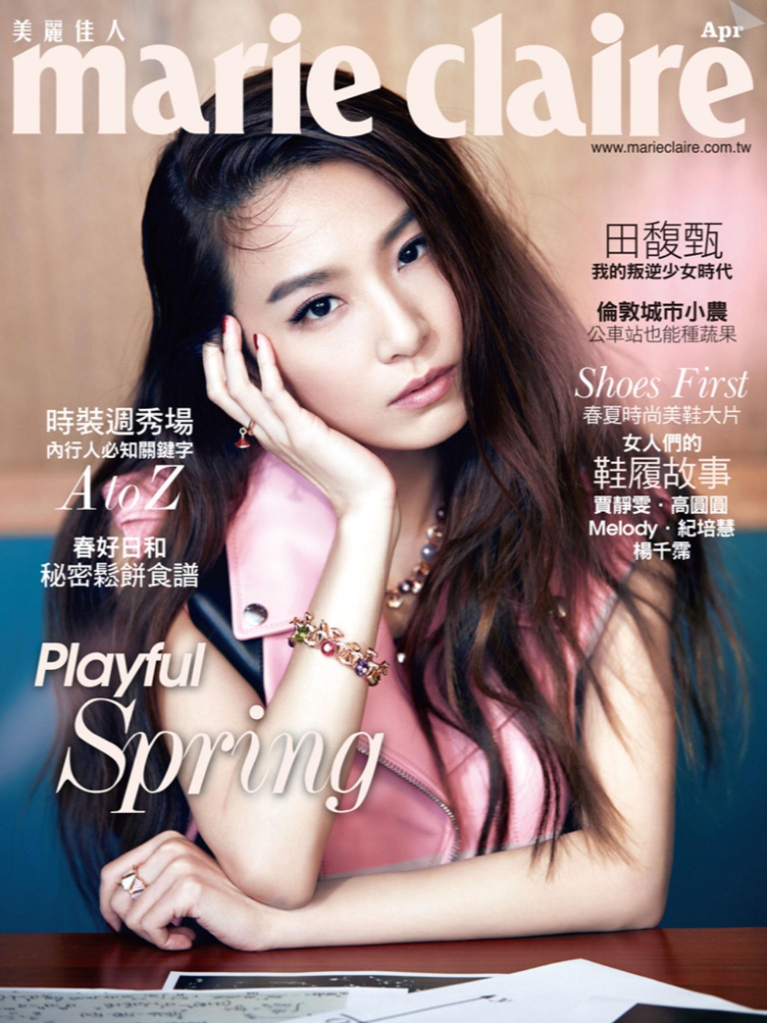 marie claire Taiwan 美麗佳人 四月號 