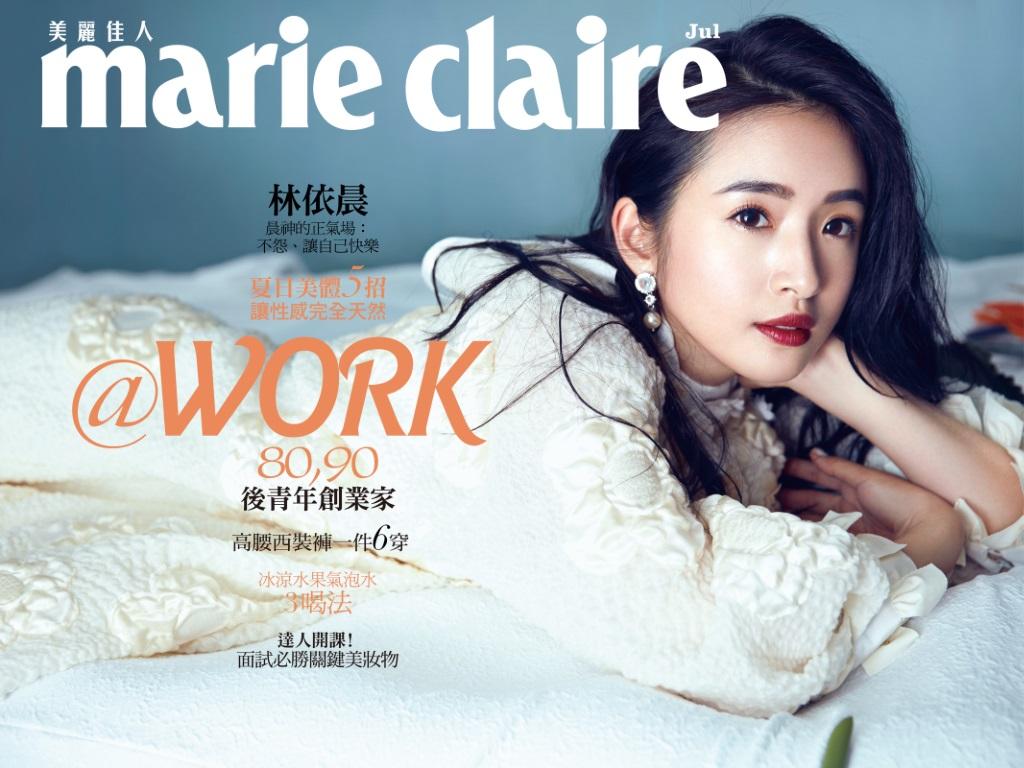 marie claire Taiwan 美麗佳人 七月號