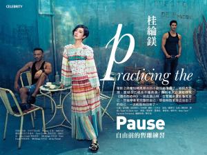 marie claire Taiwan 美麗佳人 十一月號