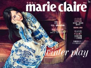 marie claire Taiwan 美麗佳人 十二月號