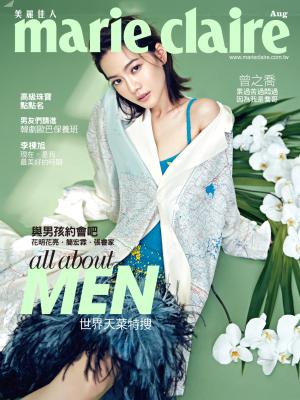 marie claire Taiwan 美麗佳人 八月號