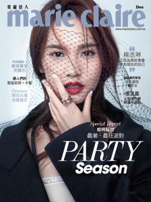 marie claire Taiwan 美麗佳人 十二月