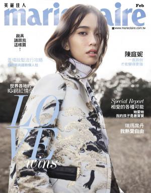 Marie Claire美麗佳人 No.298