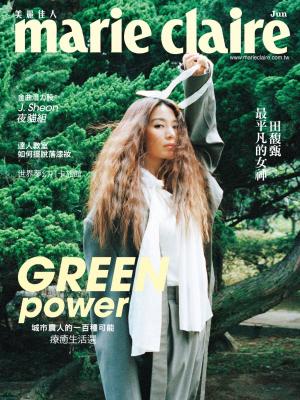 marie claire Taiwan 美麗佳人 六月號
