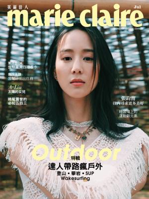 marie claire Taiwan 美麗佳人 七月號