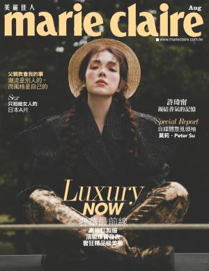 Marie Claire美麗佳人 No.304