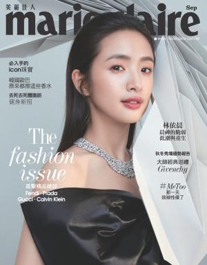 Marie Claire美麗佳人 No.305